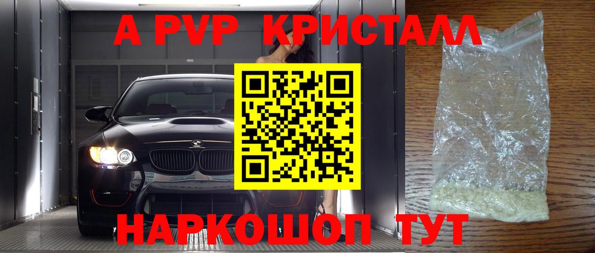 МАРИХУАНА  АМФЕТАМИН кристаллы  Строитель  МЕФ кристаллы  Вход с VPN  Cocaine 