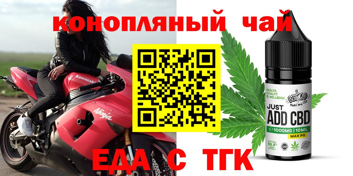 Строитель  Canna-Cookies марихуана  Вход с VPN 