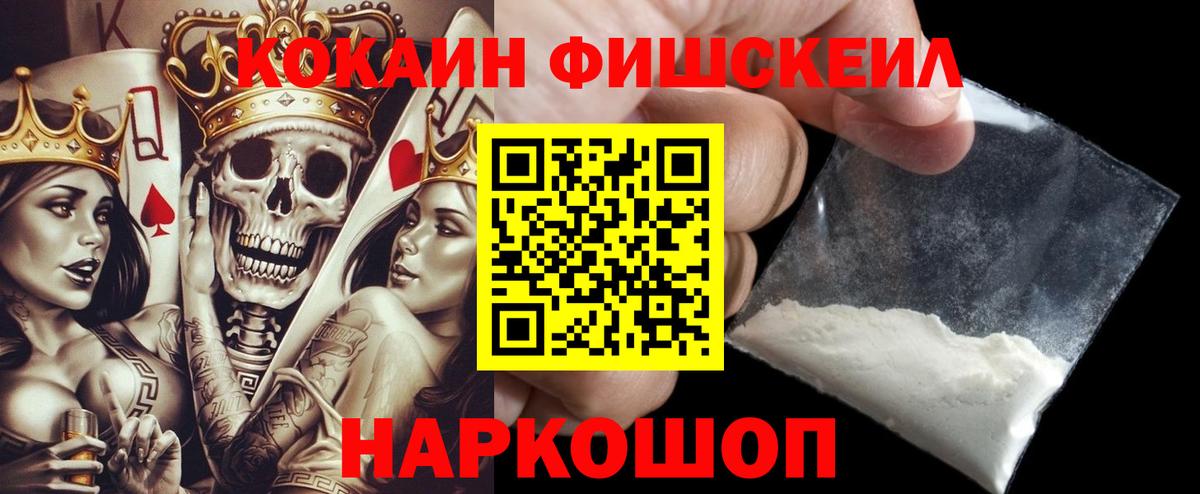 Кокаин 98% Строитель