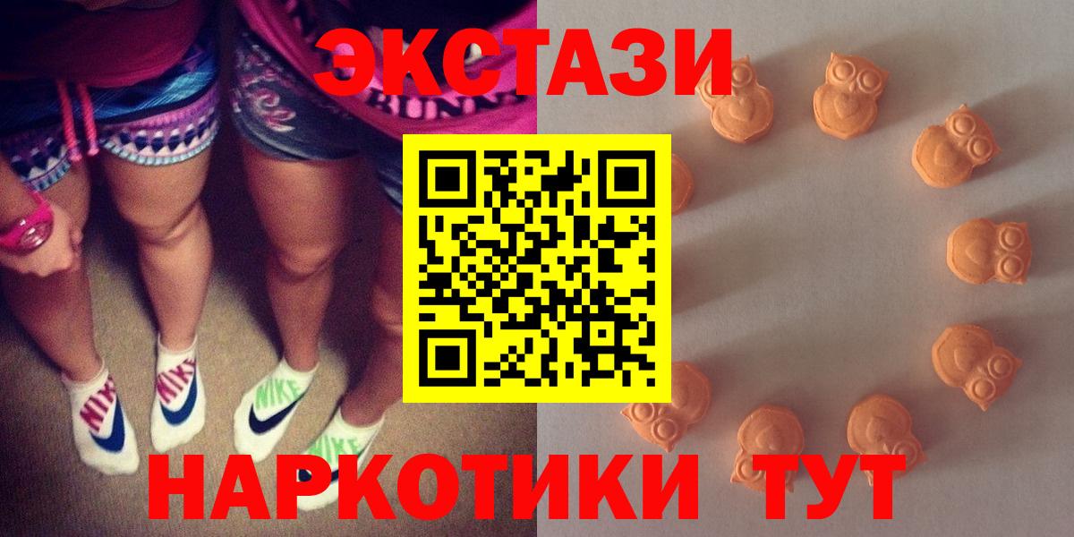 Экстази Philipp Plein Строитель