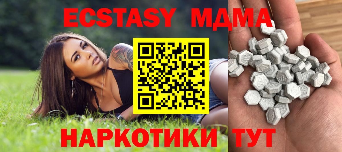 Строитель  Экстази louis Vuitton  купить наркотик    зеркало  Ecstasy XTC  Вход с VPN 