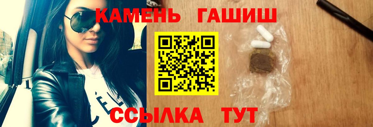 Строитель  ГАШИШ 40% ТГК  ГАШИШ  Гашиш AMNESIA HAZE  Вход с VPN 