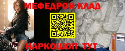 метадон Новозыбков