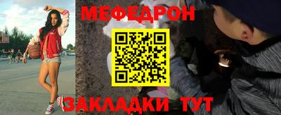 ALPHA-PVP Обнинск