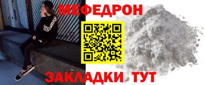 метадон Новозыбков