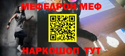 метадон Новозыбков