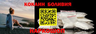 героин Новодвинск