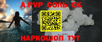 метадон Новозыбков