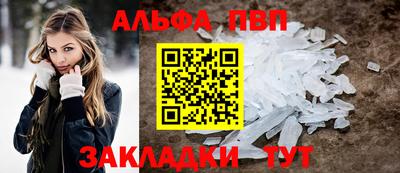 метадон Новозыбков