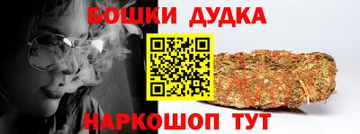 метадон Новозыбков