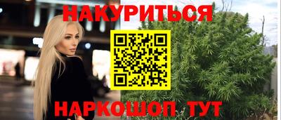 меф Новокубанск