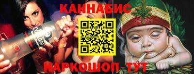 меф Новокубанск