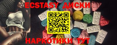 меф Новокубанск