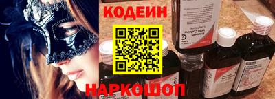 метадон Новозыбков
