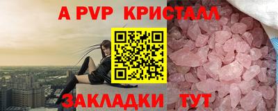 метадон Новозыбков