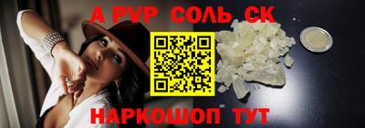 метадон Новозыбков