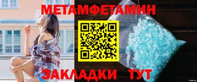 метадон Новозыбков