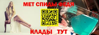 скорость Обь