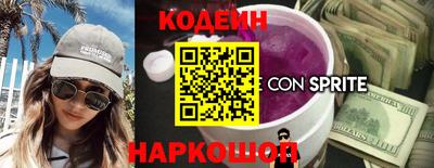 меф Новокубанск