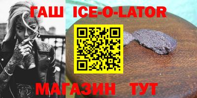 меф Новокубанск