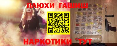меф Новокубанск