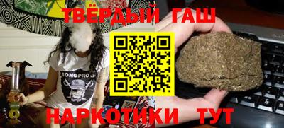 меф Новокубанск