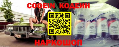 метадон Новозыбков