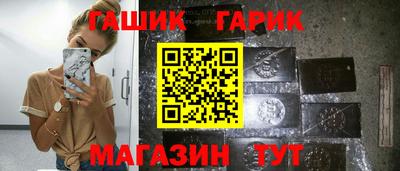 метадон Новозыбков
