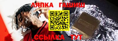 ALPHA-PVP Обнинск