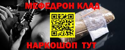метадон Новозыбков