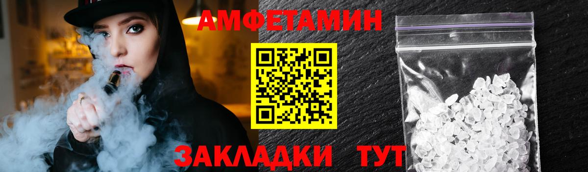 Первитин пудра  Первитин пудра  Вход с VPN  Строитель 