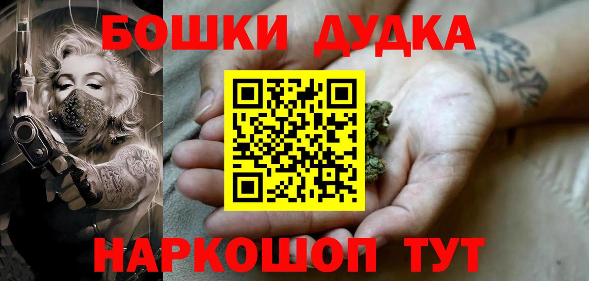 Канабис конопля Строитель
